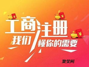 內(nèi)外資企業(yè)證照變更、注銷的流程優(yōu)化及軟件開(kāi)發(fā)支持