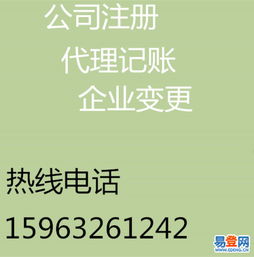 南區(qū)代理代辦服務(wù) 便捷高效的解決方案