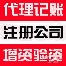 北京掘金登記注冊代理事務所 專業(yè)代辦服務的首選