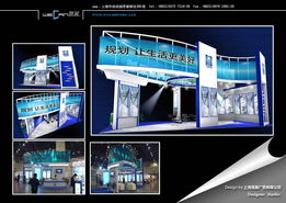 上海慧展廣告蘇州分公司軟件開發業務概述