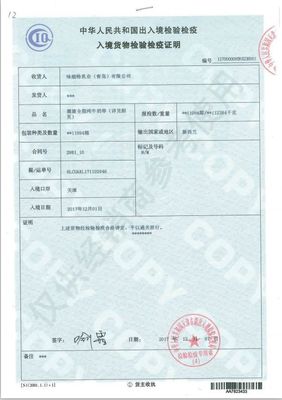 開團(tuán)預(yù)告 渥康純牛奶，源自純凈奶源，為您和家人帶來健康守護(hù)